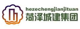 首頁插圖16 菏澤城建集團